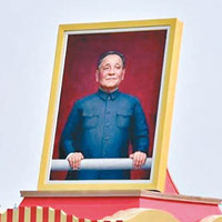 已故領導人鄧小平畫像。