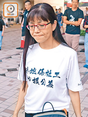 社總的總幹事許麗明被控一項襲警罪，提堂後獲准保釋。