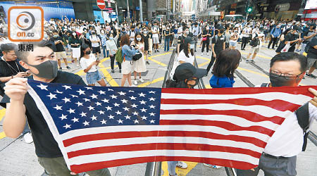 中環<br>美國旗幾乎每次均會出現在反修例示威。