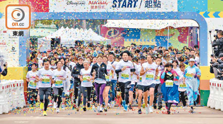 新鴻基地產香港十公里挑戰賽二○一九如期進行。