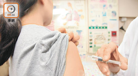 衞生防護中心提醒，市民應及早接種流感疫苗，預防流感。