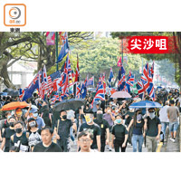 示威人士攜備美英等多國國旗遊行。