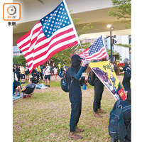觀塘<br>前日有蒙面示威者手持美國國旗。