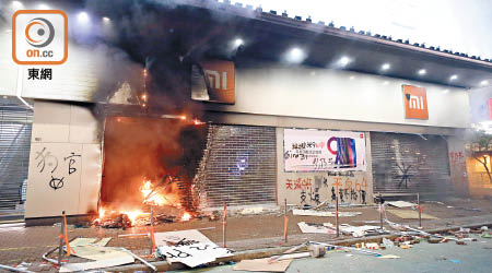 有店舖商戶屢遭反修例示威者破壞，損失慘重。