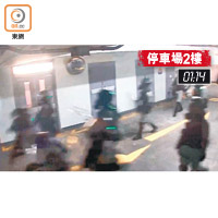 大批防暴警員抵達停車場二樓。