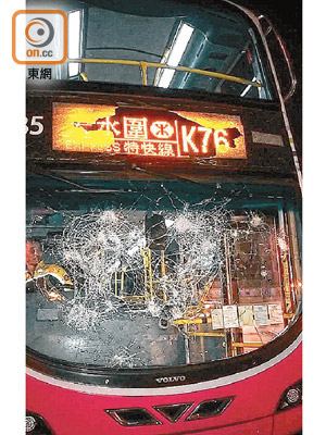 港鐵一輛巴士遭惡意破壞，擋風玻璃、八達通處理器等均被破壞。（受訪者提供）