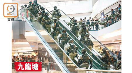 大批防暴警察進入商場。（李華輝攝）
