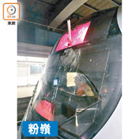 東鐵列車擋風玻璃遭撞裂。