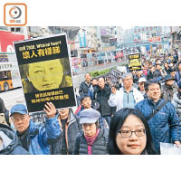 鄭若驊上任律政司司長以來一直醜聞纏身，市民遊行表達不滿。