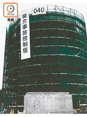香港口岸警察事故控制塔最新的沉降數據為九十一毫米。