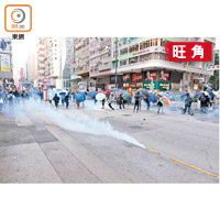 下午：警方施放催淚彈驅散旺角堵路的暴徒。（袁以諾攝）