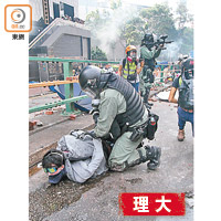 防暴警察在理大外拘捕非法集結者。（蕭毅攝）