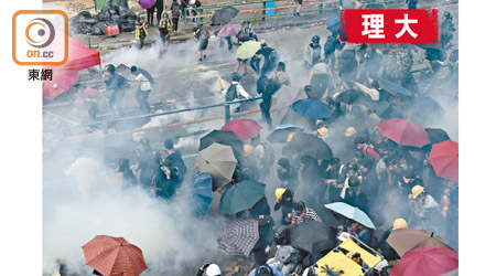 示威者在催淚煙中倉皇逃竄。
