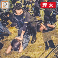 理大多名示威者被捕。