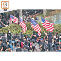 早前有香港示威者手持美國國旗遊行。