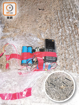 警方檢獲的土製炸彈內藏鐵釘（圓圖）、已裝上信管並與手提電話綑綁一起。