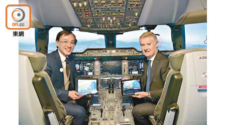 岑智明（左）展示「我的航班天氣」應用程式。