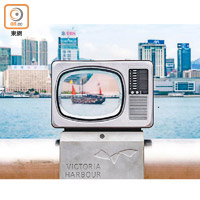 電視機藝術裝置讓市民重溫昔日香港情懷。
