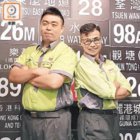 車長歐陽康（右）及鄧俊偉（左）積極減肥成為健康車長。