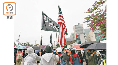 愛丁堡廣場集會有人揮舞美國國旗及光復香港旗幟。（黃偉邦攝）