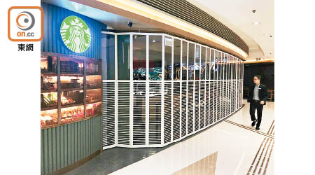 網民昨日發起除夕和你shop活動，圓方商場內一間咖啡店提早落閘。