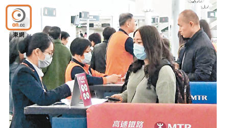 高鐵<br>西九龍高鐵站內，職員及部分旅客都戴上口罩以防染病。（曾紹良攝）