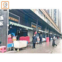 涉事的武漢市華南海鮮批發市場仍然被圍封。