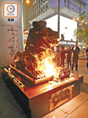 滙豐兩隻銅獅子元旦遊行期間遭「私了」放火焚燒。