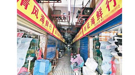 武漢感染肺炎死亡個案死者經常出入華南海鮮批發市場。