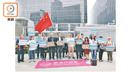 香港政研會昨到立法會向建制派議員遞交五萬名市民簽名，反對向港台增撥款經費。