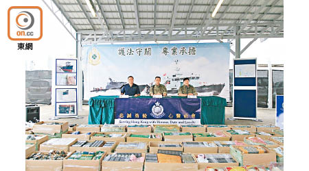 警方及海關展示行動中檢獲的貨物。（張開裕攝）