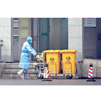 武漢醫護人員全副防護衣，小心處理醫療廢物。