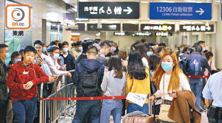高鐵西九龍站昨午仍然是人山人海。（李志湧攝）