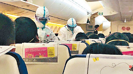 醫護人員上機帶走發燒旅客。