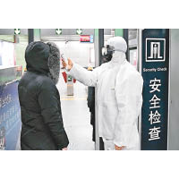 北京民眾進入地鐵站前需量體溫。（中新社圖片）