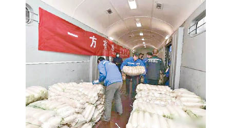 各地運送食物到武漢，運送食物中包括蘿蔔。