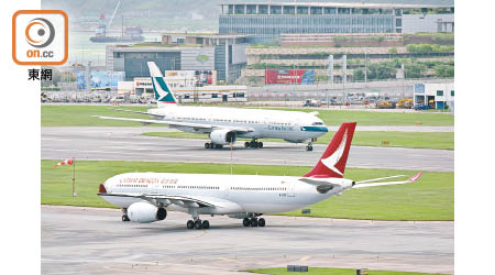 國泰將逐步減少約九成往返中國內地的航班。
