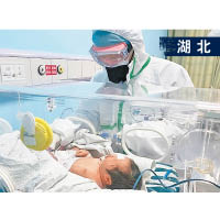 武漢兒童醫院醫生曾凌空查看新生病患嬰兒。