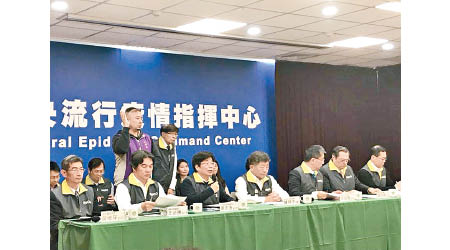 台灣中央疫情指揮中心召開記者會。（中時電子報圖片）