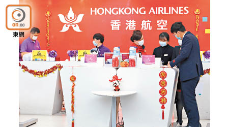 香港航空計劃裁員四百人，亦會要求地勤人員及機師等放無薪假。（羅錦鴻攝）