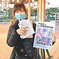 深圳灣口岸昨早第一位返港的張女士說在內地不能隨便外出，會有回不到家的危機。