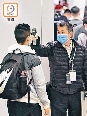 旅客機場出入境要接受體溫檢測。