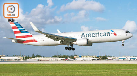 美國航空將延長停飛往上海、北京及香港的航線。
