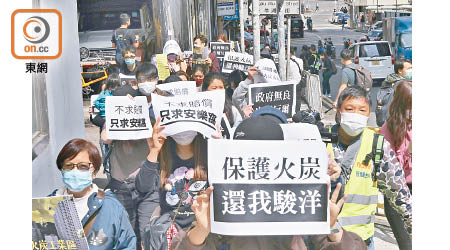 早前有市民發起遊行，反對政府徵用駿洋邨為檢疫中心。