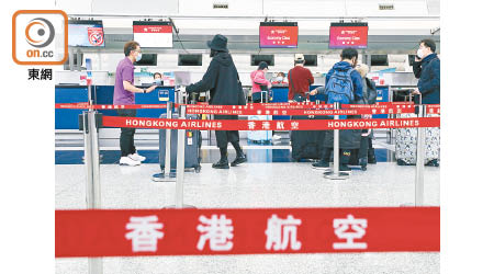 香港航空明言，約四百名駐港及海外的機組和後勤員工會被裁減。