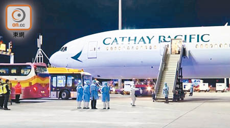 國泰航空接載鑽石公主號港人的包機安排混亂，惹來劣評如潮。