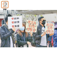 過百人參加屯門反對仁愛診所用作肺炎指定診所遊行。（陳德賢攝）