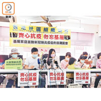 香港社區組織協會調查顯示，約七成基層市民表示沒能力負擔防疫用品。（區慧盈攝）