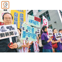 壹傳媒台港刊物被指賣弄色情、荼毒青少年，引發多個團體示威抗議。