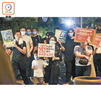 九龍灣：約七十名市民遊行反對區內設指定診所，遊行結束後，附近公園被掟汽油彈。（李華輝攝）